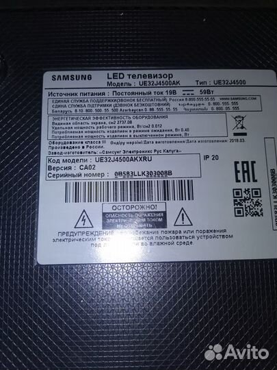 Телевизоры Samsung - разбор