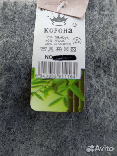 Перчатки из ангоры женские