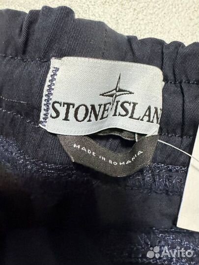 Джоггеры Stone Island