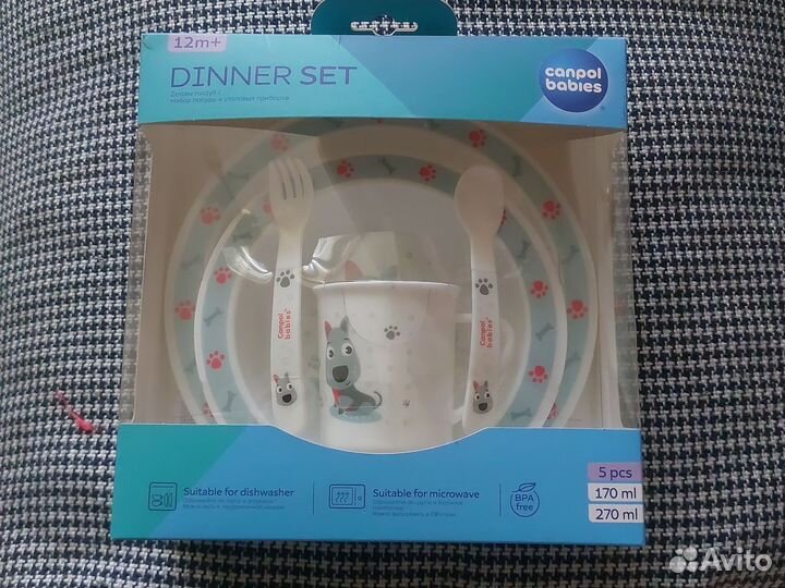 Новый детский набор посуду