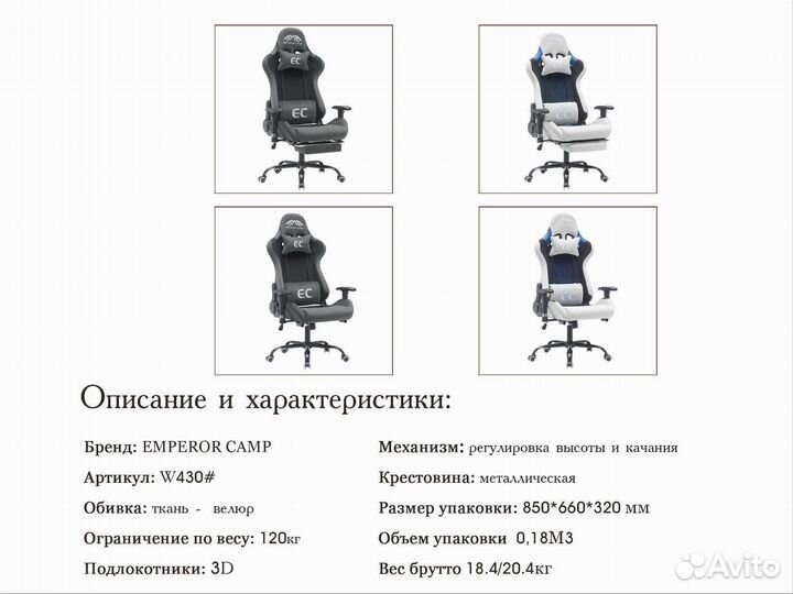 Игровое кресло новое компьютерное