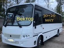 Аренда автобуса заказ микроавтобуса