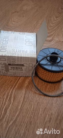 Фильтр 1520800QAC тормозная жидкость