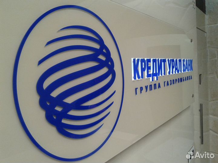 Наружная реклама в Воронеже и области