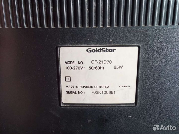 Телевизор бу 20