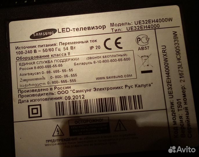 TV платы sams UE55MU6100U,UE32EH4000W, LG 32LN536U