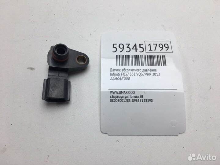 Датчик абсолютного давления Infiniti Fx37 S51