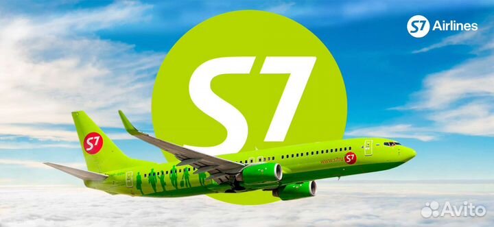 Продам Мили S7