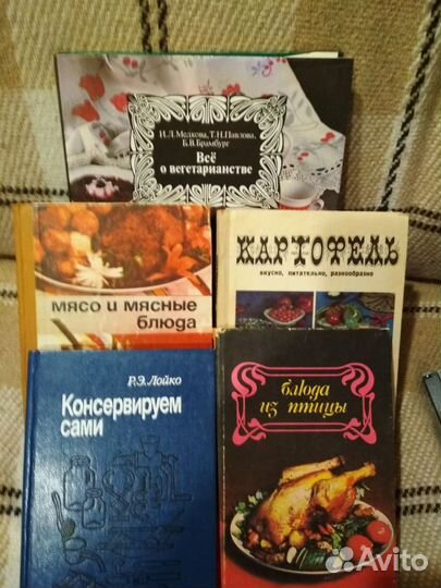 Книги по кулинарии