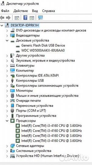 Системный блок i5 и i3