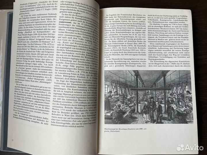 Kunstliteratur und Reproduktion книга на немецком