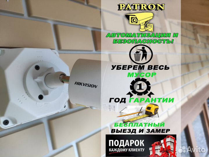 Камера видеонаблюдения hikvision