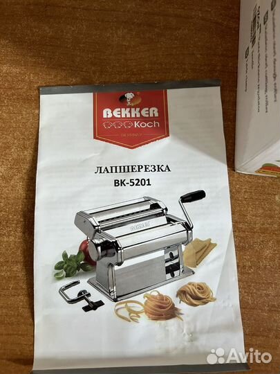 Лапшерезка Bekker Bk-5201