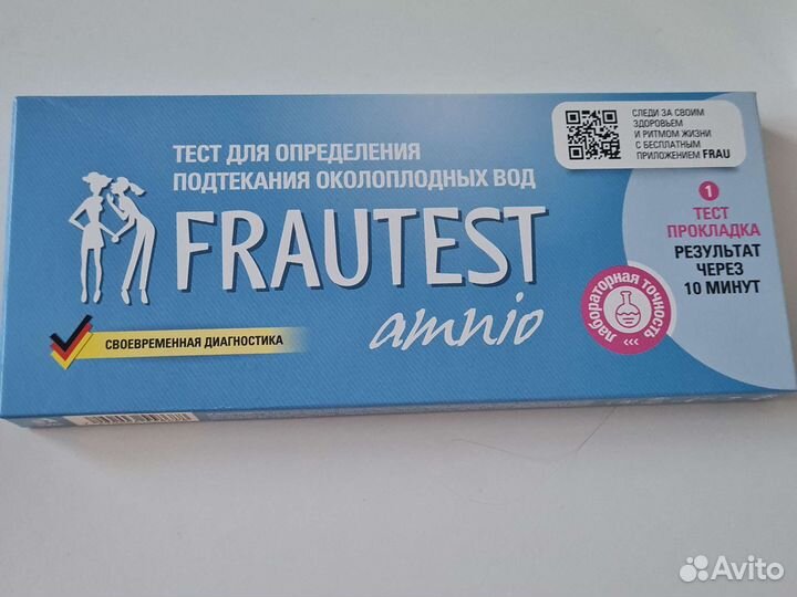 Тест для определения подтекания околоплолных вод