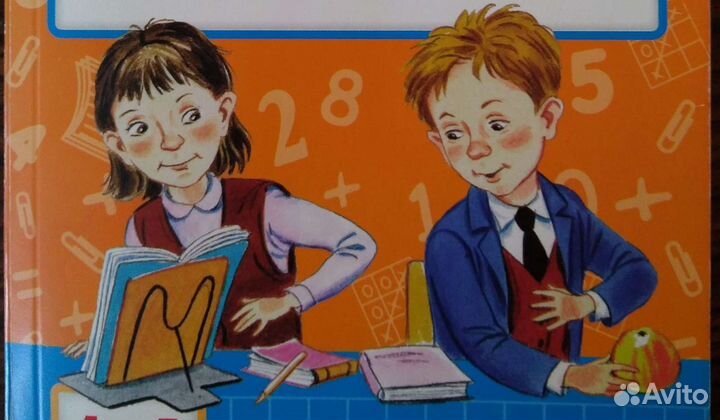 Помогу хорошо учиться