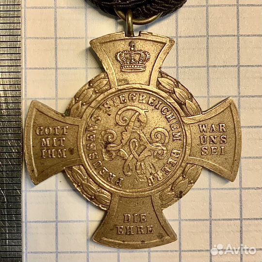 Медаль Крест за сражение при Кёниггрёце 1866