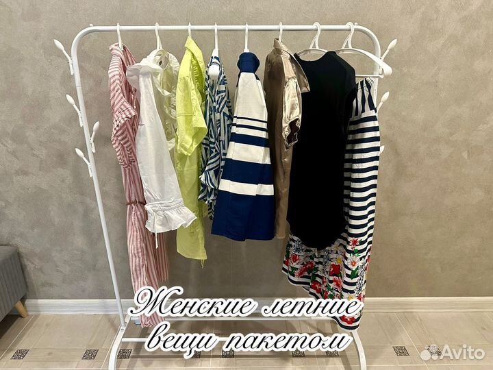 Гардеробчик на море женский 48 размер
