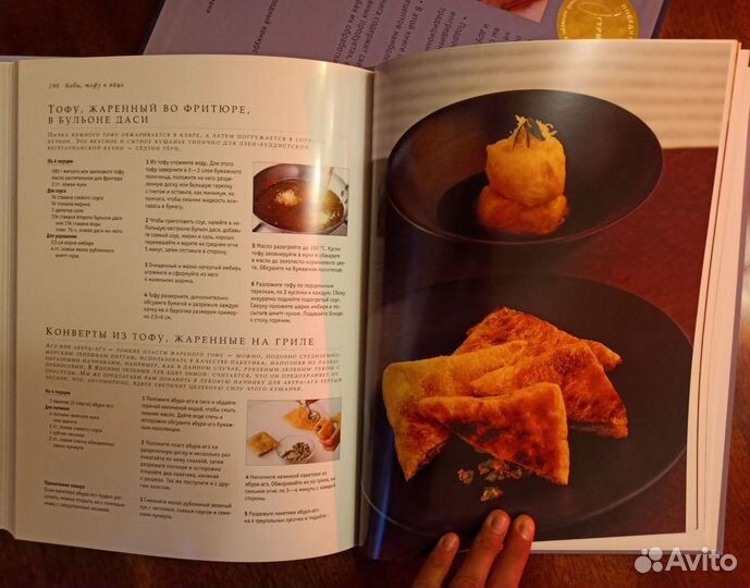 Книги по кулинарии (все цены в описании)