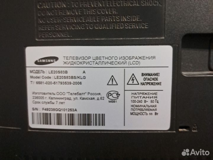 Телевизор samsung