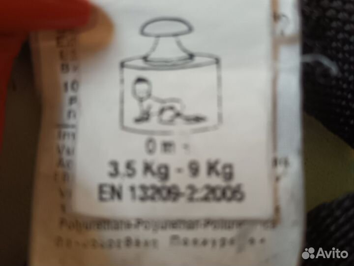 Рюкзак переноска кенгуру chicco