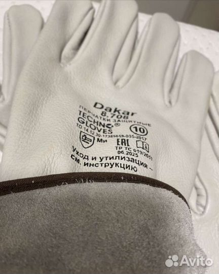 Кожаные перчатки Dakar (Дакар) аргон