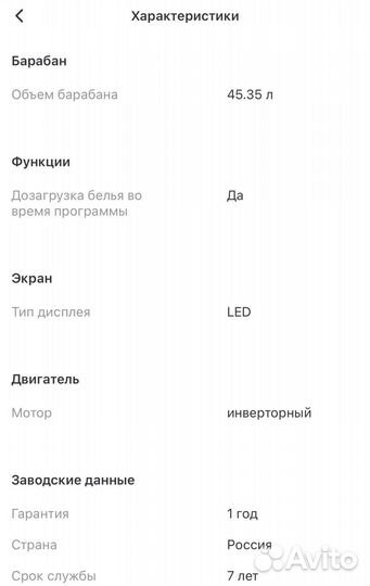 Стиральная машина узкая Haier HW60-BP12929AS