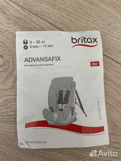 Автокресло britax romer advansafix