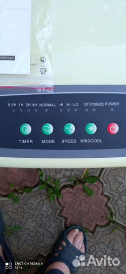 Охладитель воздуха водяной