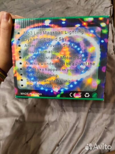 Диско-шар со светомузыкой