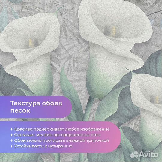 Дизайнерские фотообои 