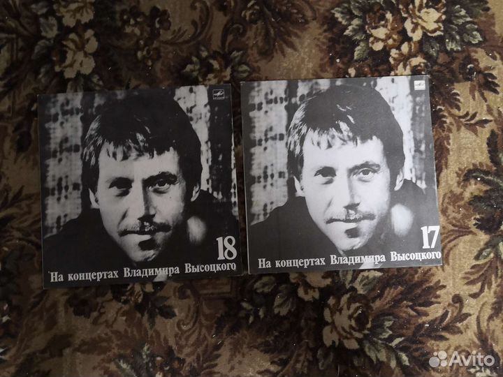 Виниловые пластинки