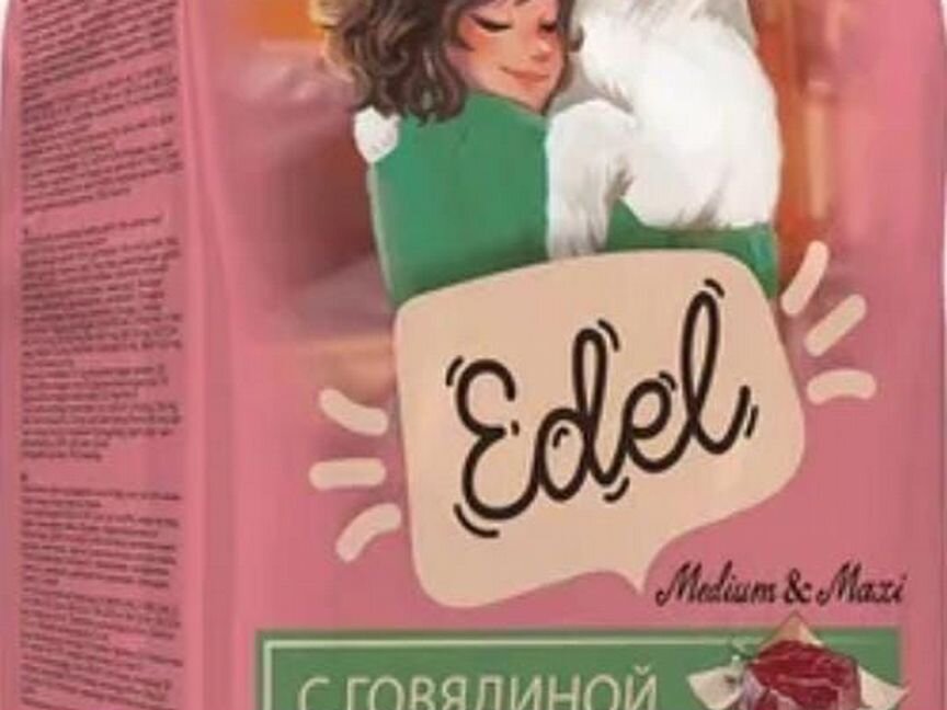 Корм сухой для собак Edel с говядиной 12 кг Эдель