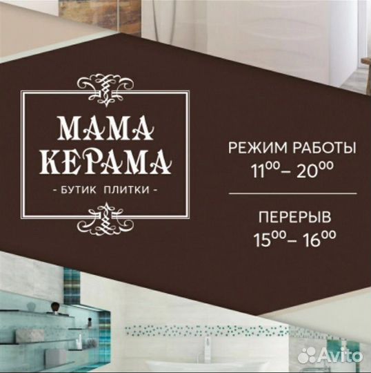 Продавец консультант