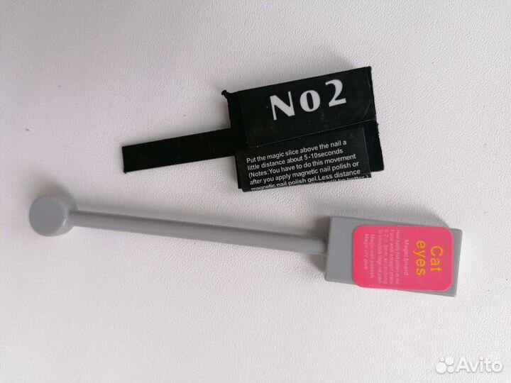 Гель для наращивания