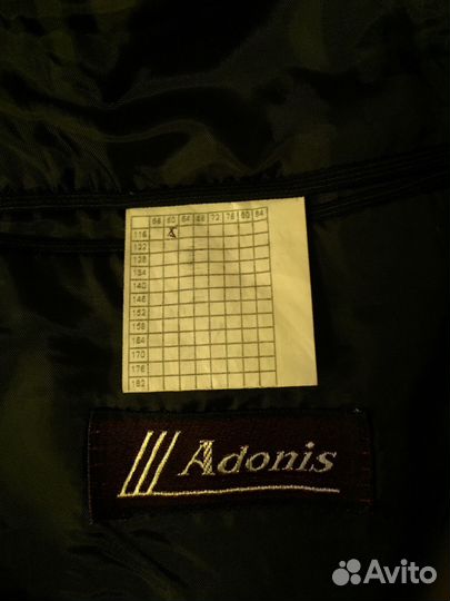 Костюм школьника