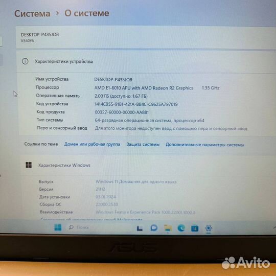 Ноутбук asus X540Y №395734