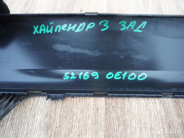 Юбка заднего бампера Toyota Highlander 3 2015