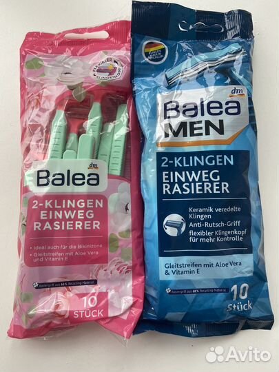 Товары из Германии