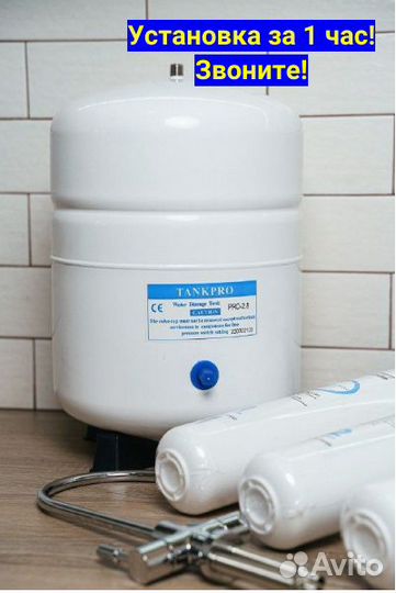 Фильтр для очистки воды Барьер Compact osmo 100/St