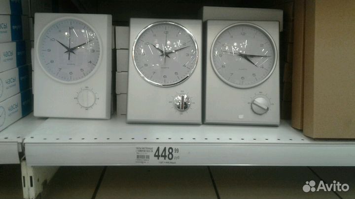 Часы новые с таймером