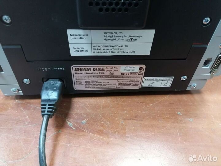 Magner 150 digital cdm идеальное состояние