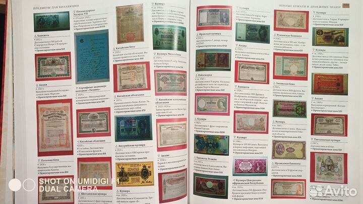 Книга новая Мартин Миллер 