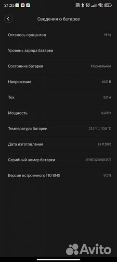 Электросамокат xiaomi 1s