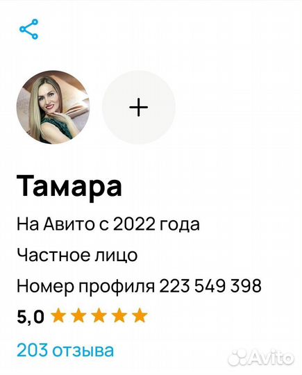 Стихи на заказ, песни, рэп