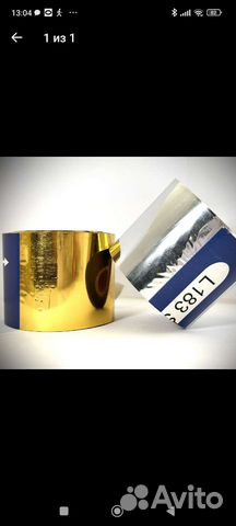 Фольга для горячего тиснения в СПб