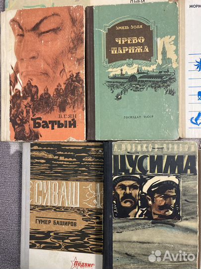 Книги советские разные жанры