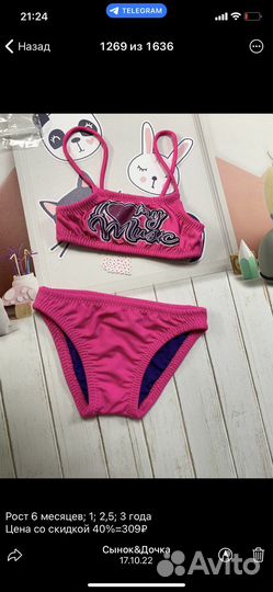 Купальник для девочки новый
