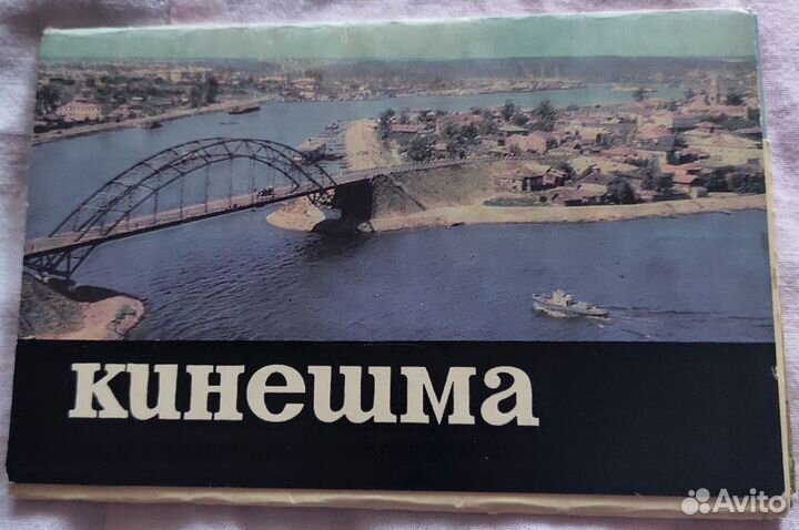 Наборы открыток СССР