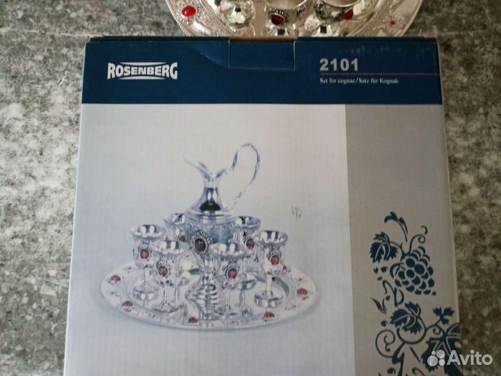 Коньячный набор