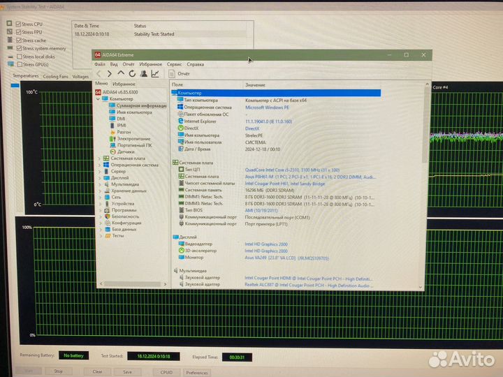 Материнская плата asus с Intel Core i5 2310